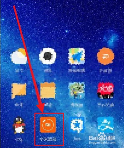 小米手环6怎么开启夜间模式?