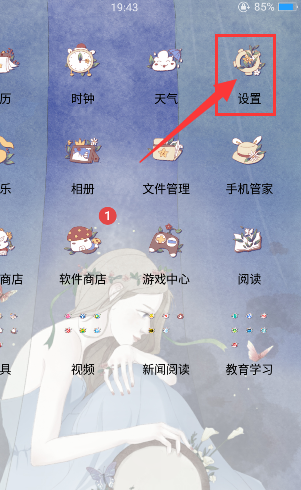 通讯录怎么转移到新手机