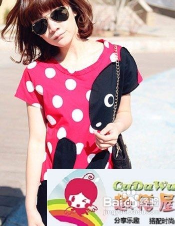 T恤玩转清凉搭配