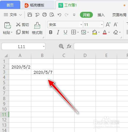 如何快速自动统计出两个日期之间的天数
