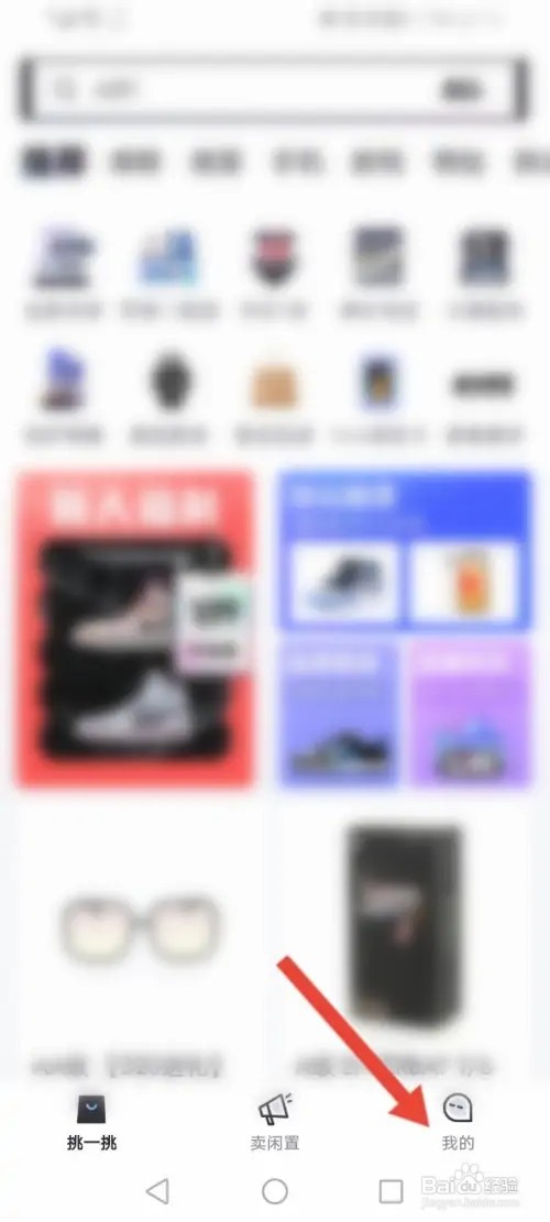 95分APP在哪里清理缓存