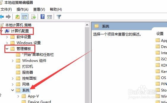 Win10 1709开机速度慢怎么办 如何提高开机速度