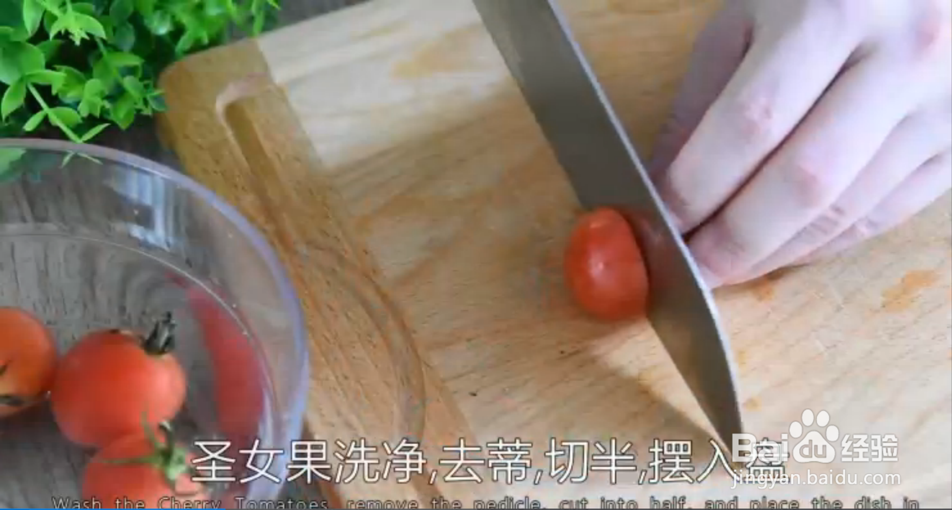 如何做金玉满堂