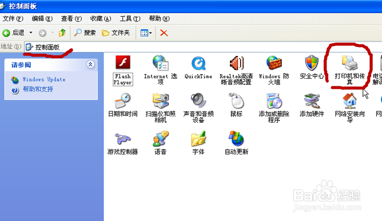 打印机与电脑第一次连接驱动安装全过程