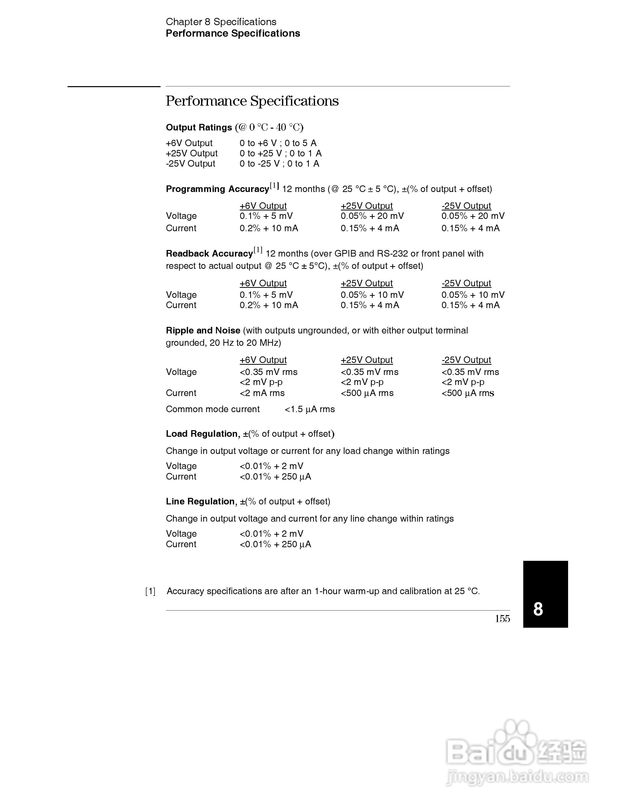 E3631A型80W三输出电源供应器操作手册:[16]