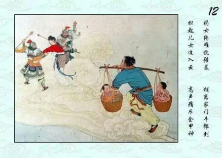 牛郎织女的连环画怎么画