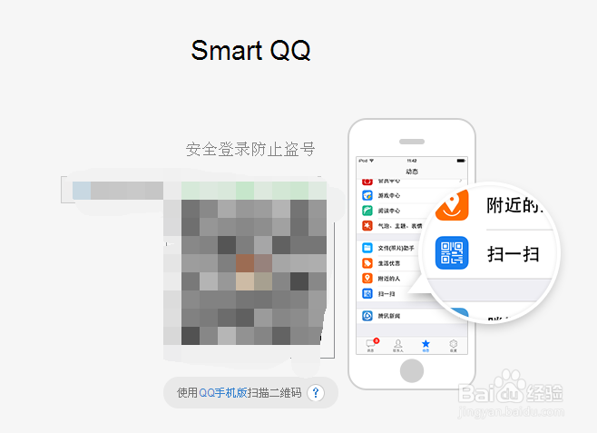 公司qq被禁用怎么办，QQ被公司屏蔽解决方法