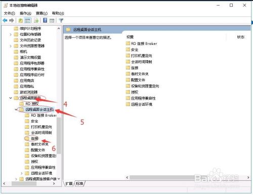 Win Server2016远程桌面如何允许多用户同时登录
