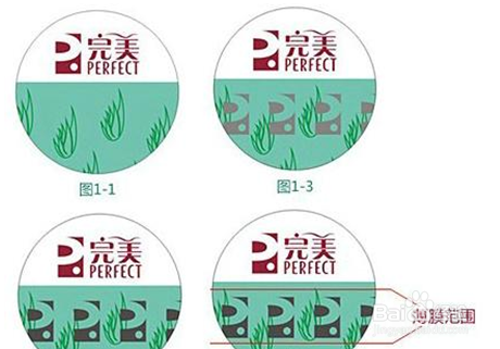 完美芦荟胶真假辨别的方法