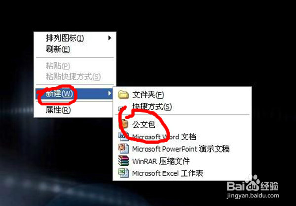 如何删除电脑中删除不了的文件