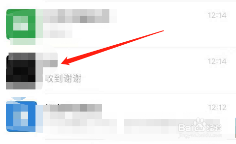 微信怎么发红包别人