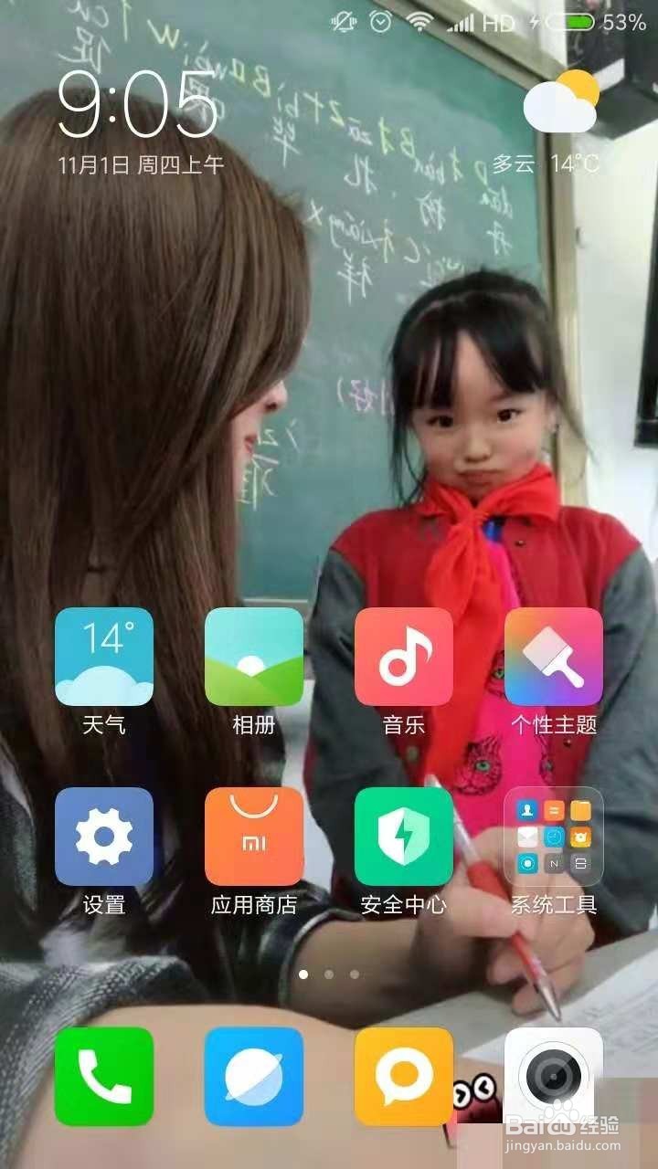 小米MIX2 设置视频为锁屏