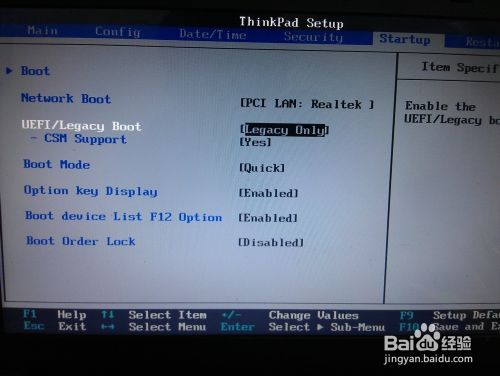 联想Thinkpad E431 Win8系统降级win7成功激活U