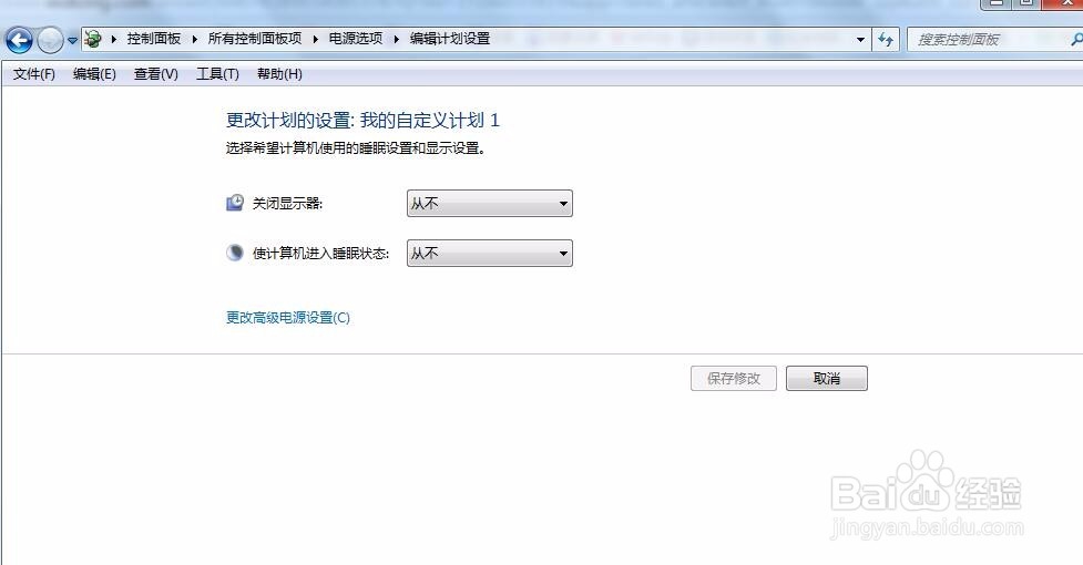 如何优化系统提高电脑运行速度