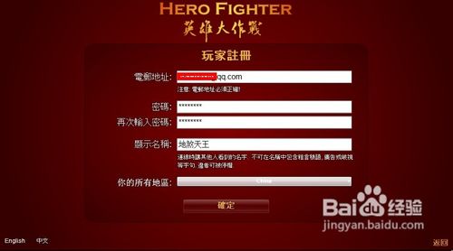 英雄大作战v0.2.2-游戏攻略