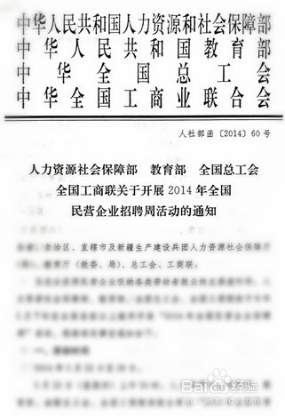 明年大学毕业怎样安排找工作