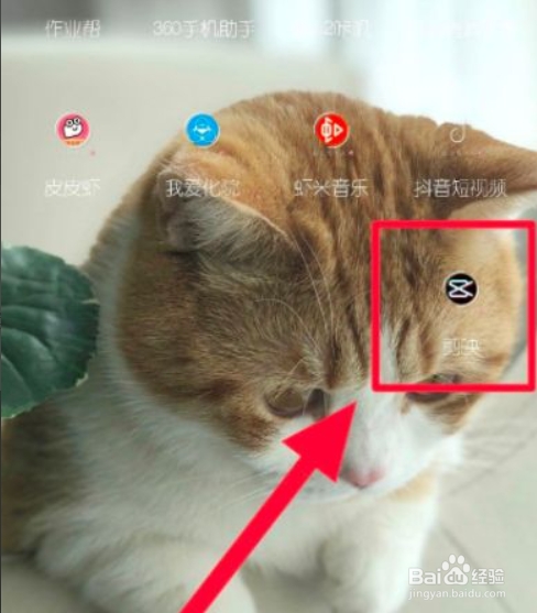 剪映如何增加字幕