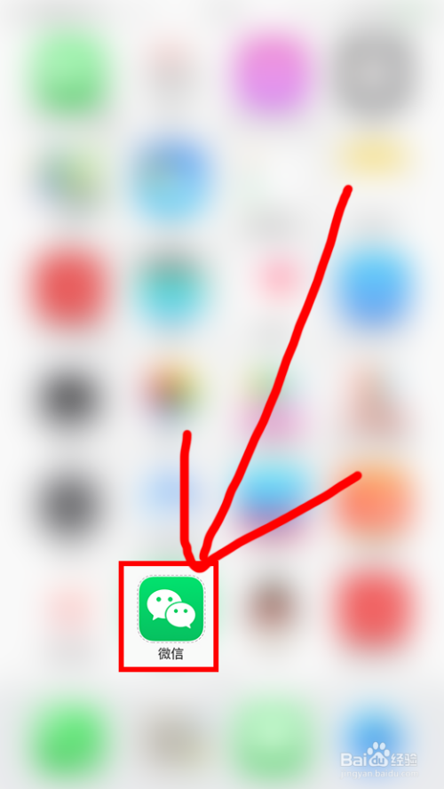 如何设置微信里的字体大小