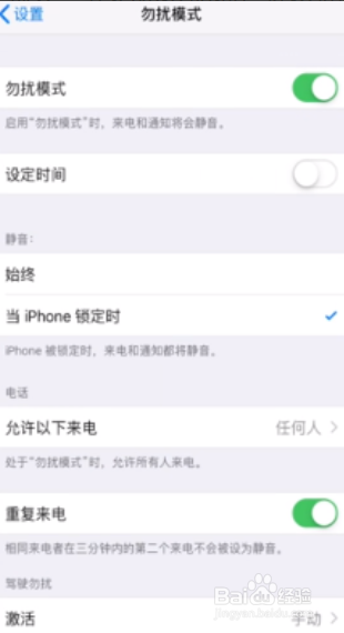 iphone怎么拦截陌生短信
