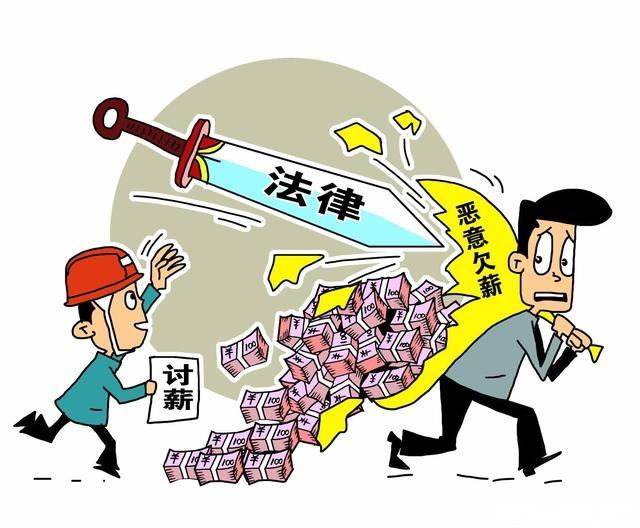 关于拖欠工资，成都劳动局的电话是多少