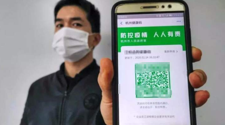 行程码带星号需要隔离吗