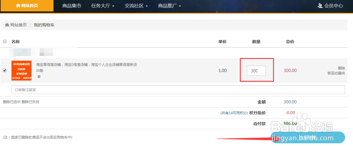 淘宝零信誉店铺去哪买