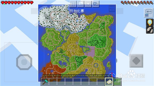 《我的世界》壁垒前线激战版教学篇