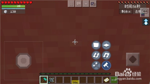 《我的世界》壁垒前线激战版教学篇