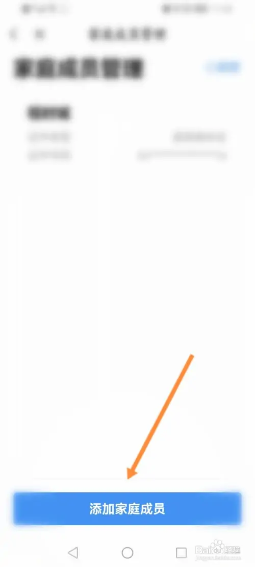 粤省事在哪帮孩子实名认证