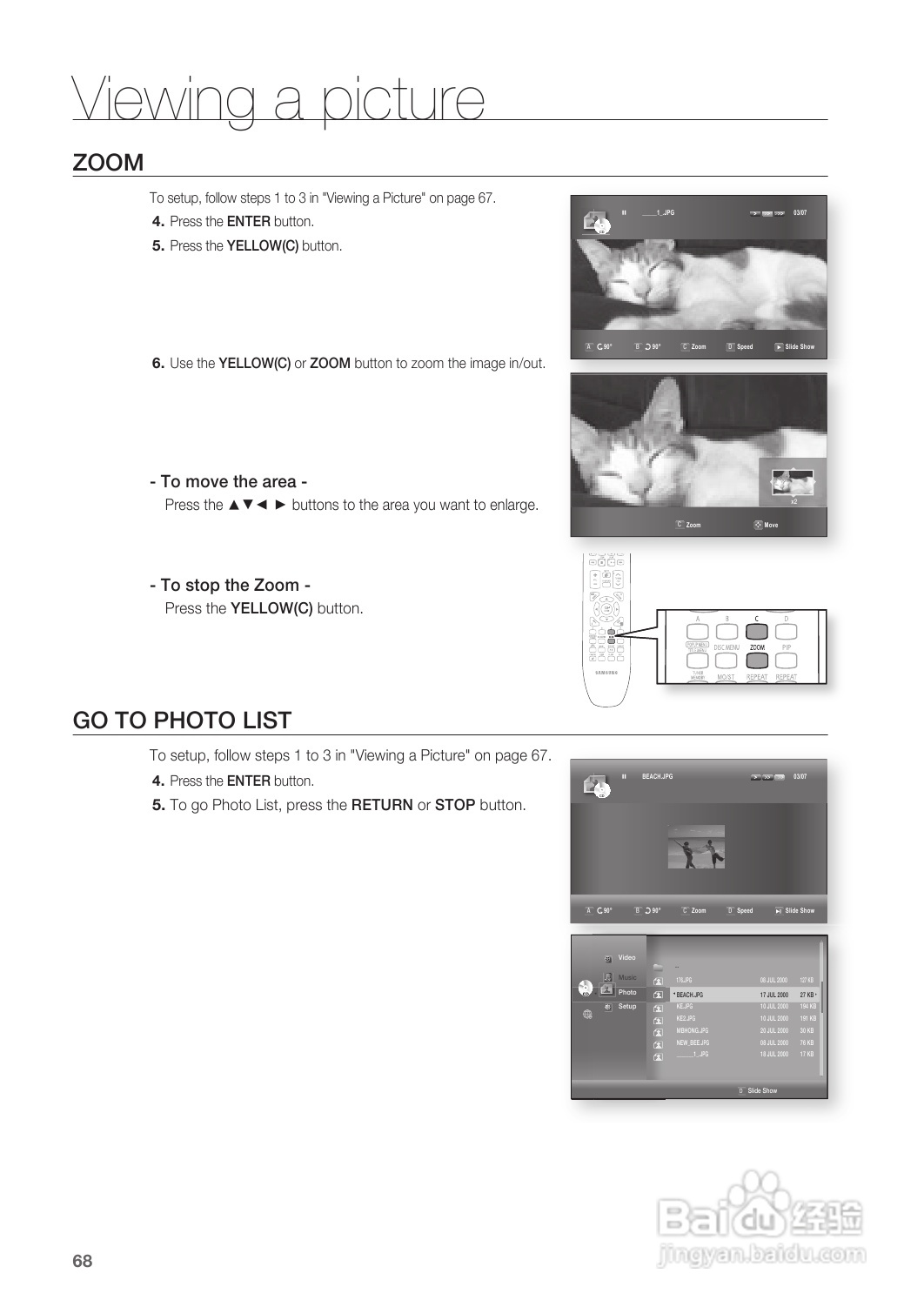 三星HT-BD8200家庭影院使用说明书:[4]