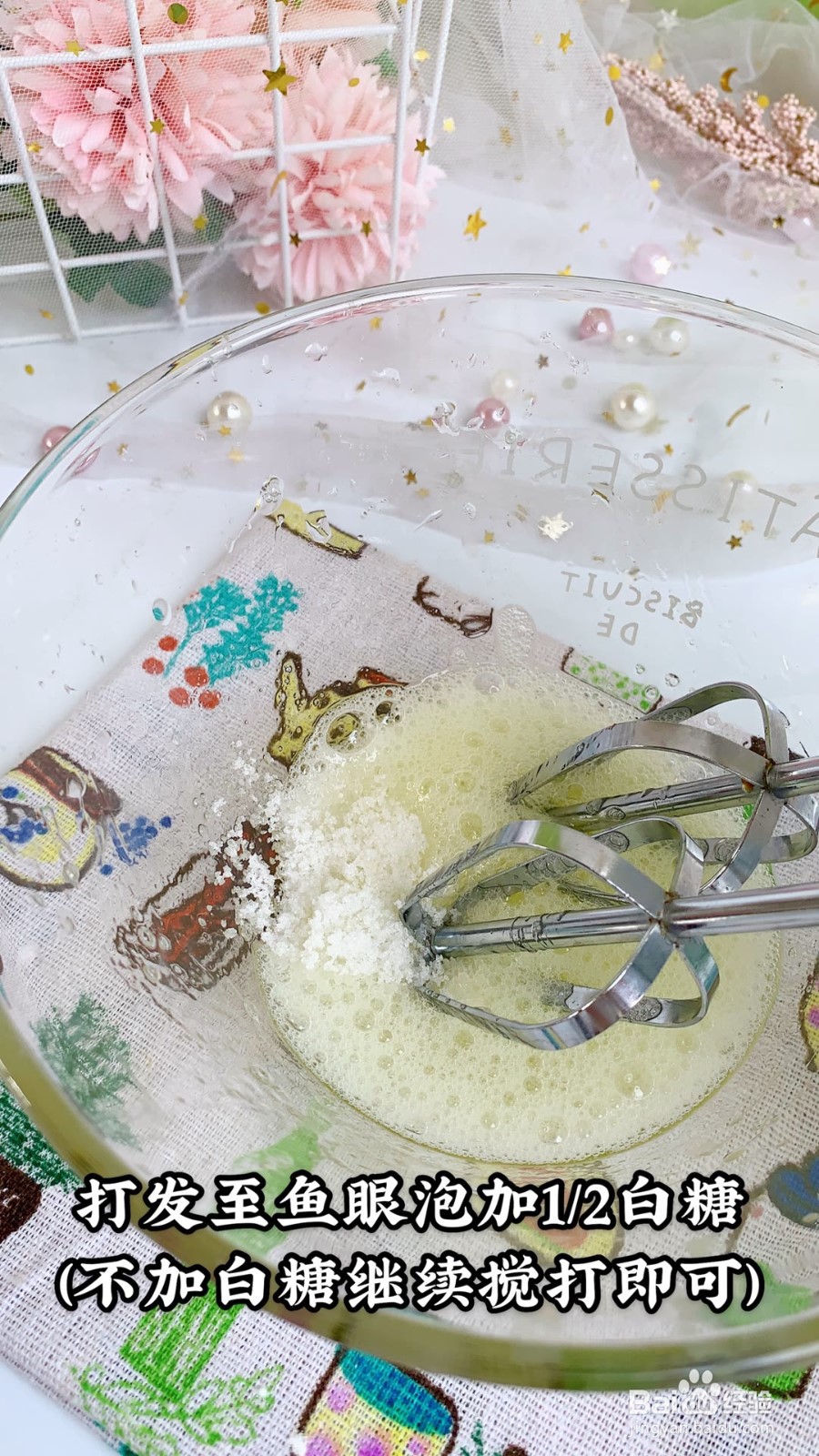 怎样做无奶粉香蕉溶豆