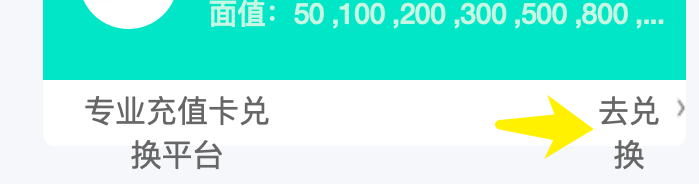 游戏币兑现攻略