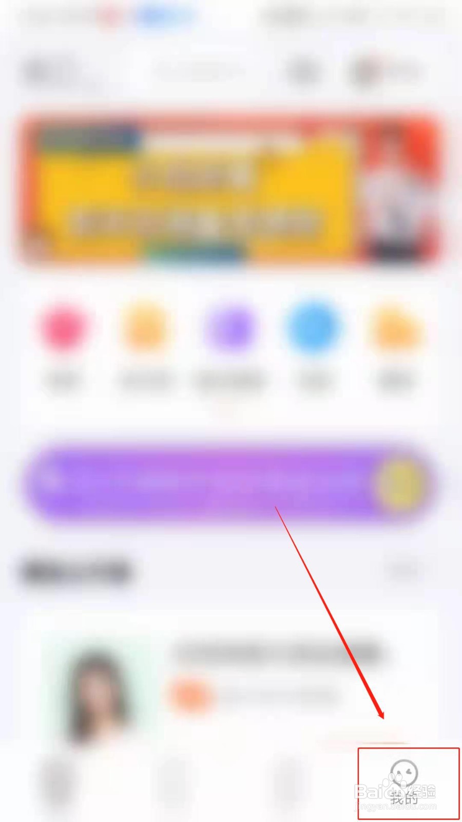 一笑而过APP怎么开启课程同步到系统日历