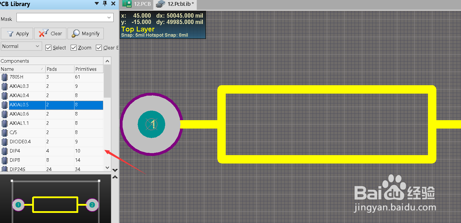 Altium Designer怎么从PCB图中导出元件封装库