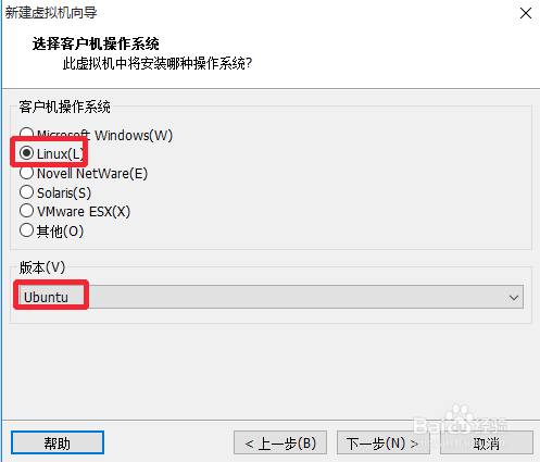 VMware（虚拟机） 12版怎么安装深度linux系统