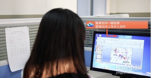 怎么使用云办公日常教学和办公?