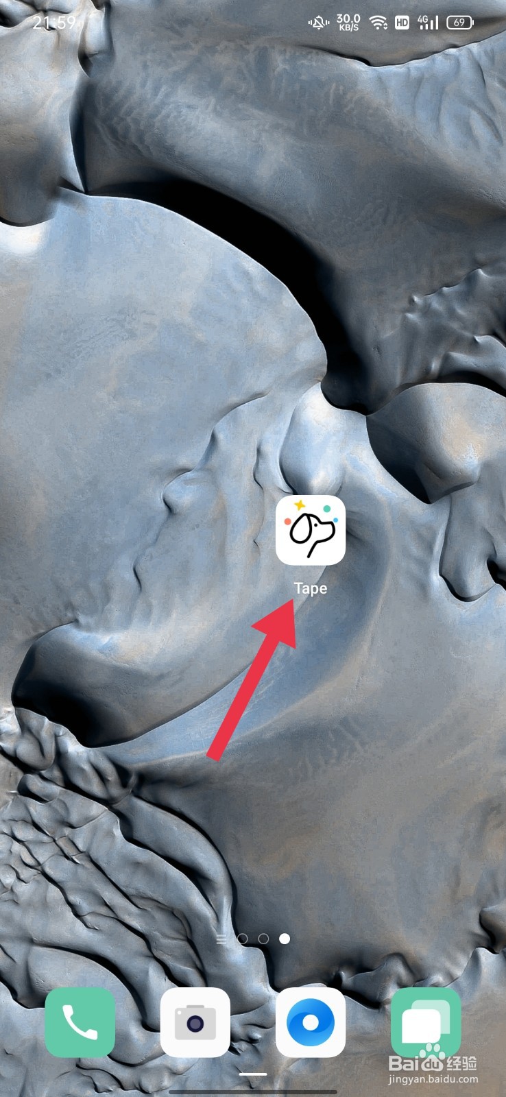 TAPE怎么不接受所有人的私信