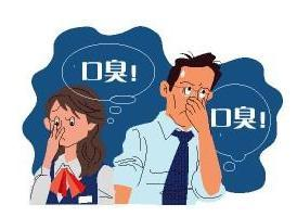 口臭怎么办，嚼点什么好呢