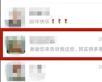 手机微信现强堤醒设置未成功怎么取消红点
