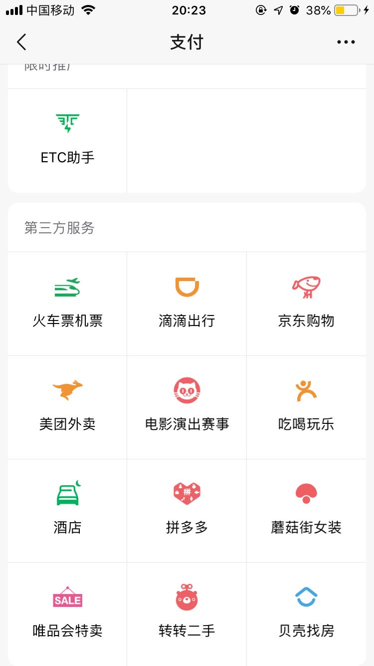 买火车票在哪里买