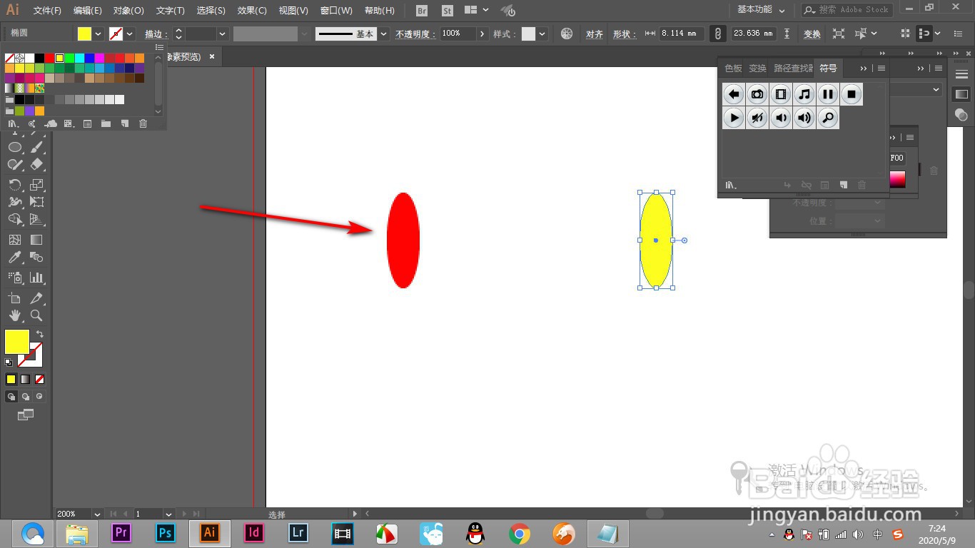 如何使用AI混合工具绘制绚丽花朵？（上篇）