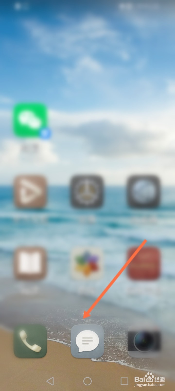 华为老年模式怎么打开