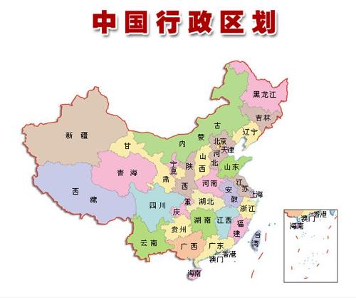 浙江的邻省有哪些