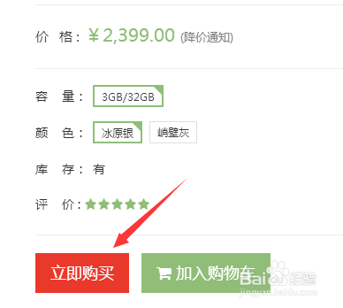 htc one x9怎么预约购买