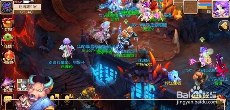 梦幻手游迷魂塔攻略