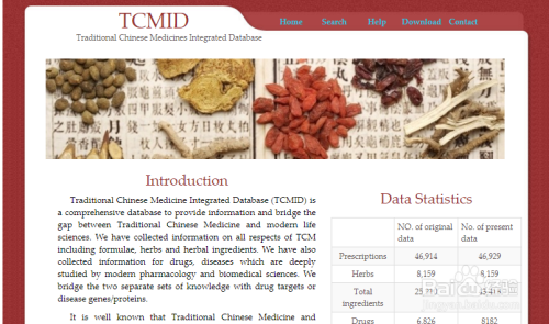 tcmid数据库怎么用
