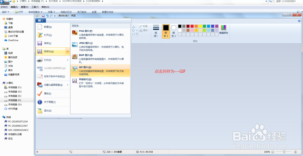 微信公众号上传GIF和GIF图片的压缩