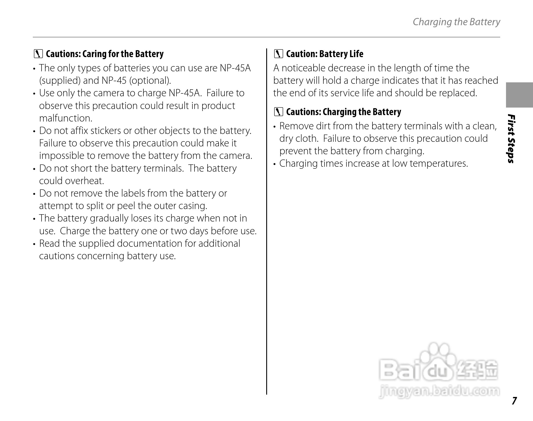 富士FinePix J27数码相机使用说明书:[2]