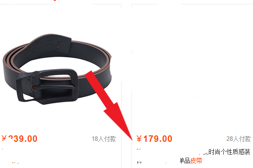 淘宝请人代付,人家能看到我的订单详情么