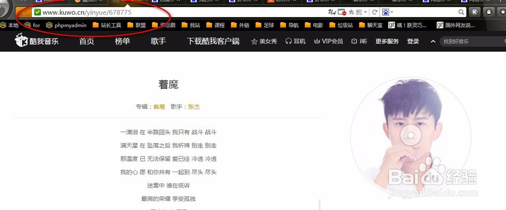 怎么用最简单的方法下载酷我音乐